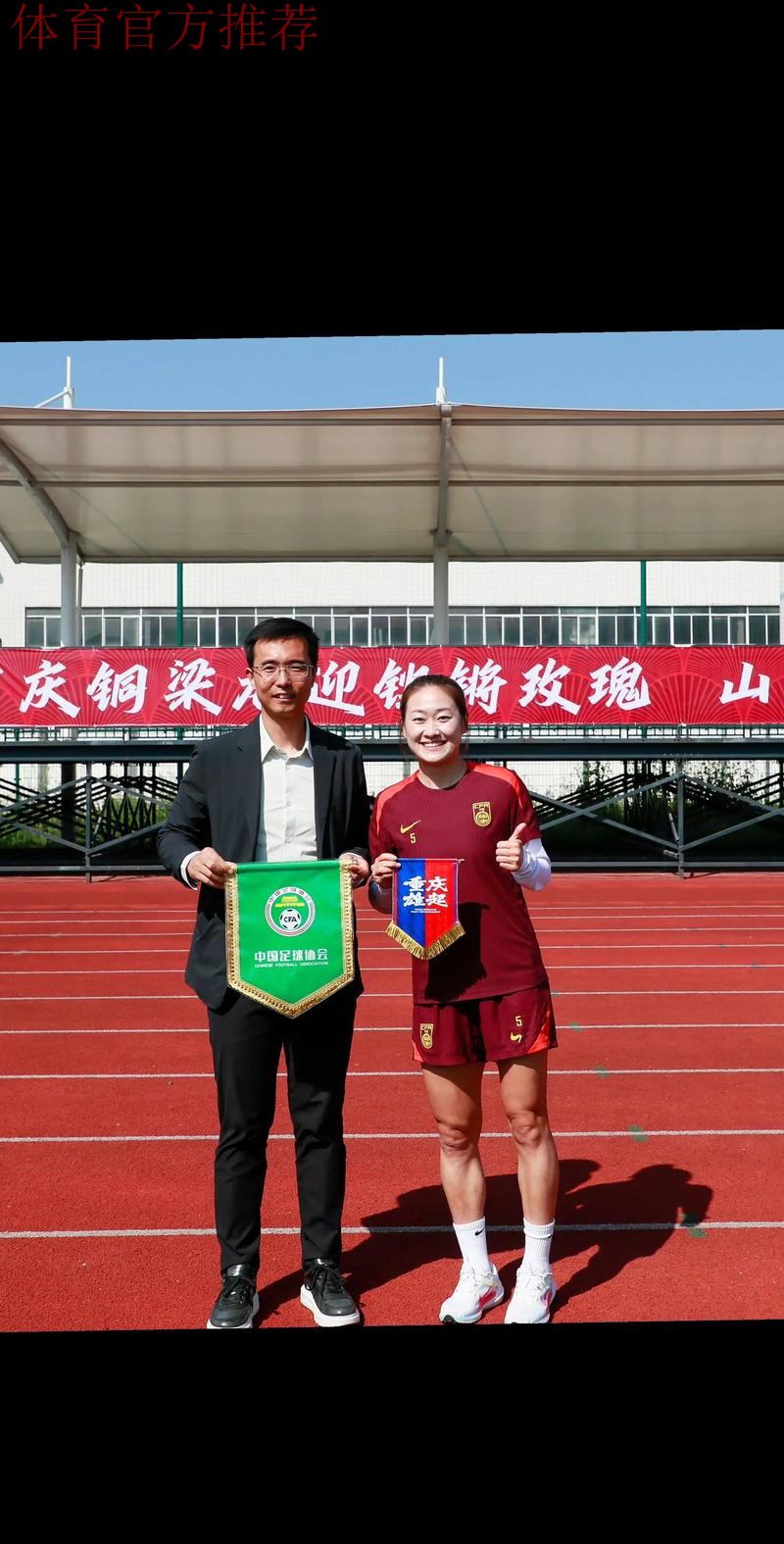 中国足协U-14女足秋季训练营在蓉圆满落幕